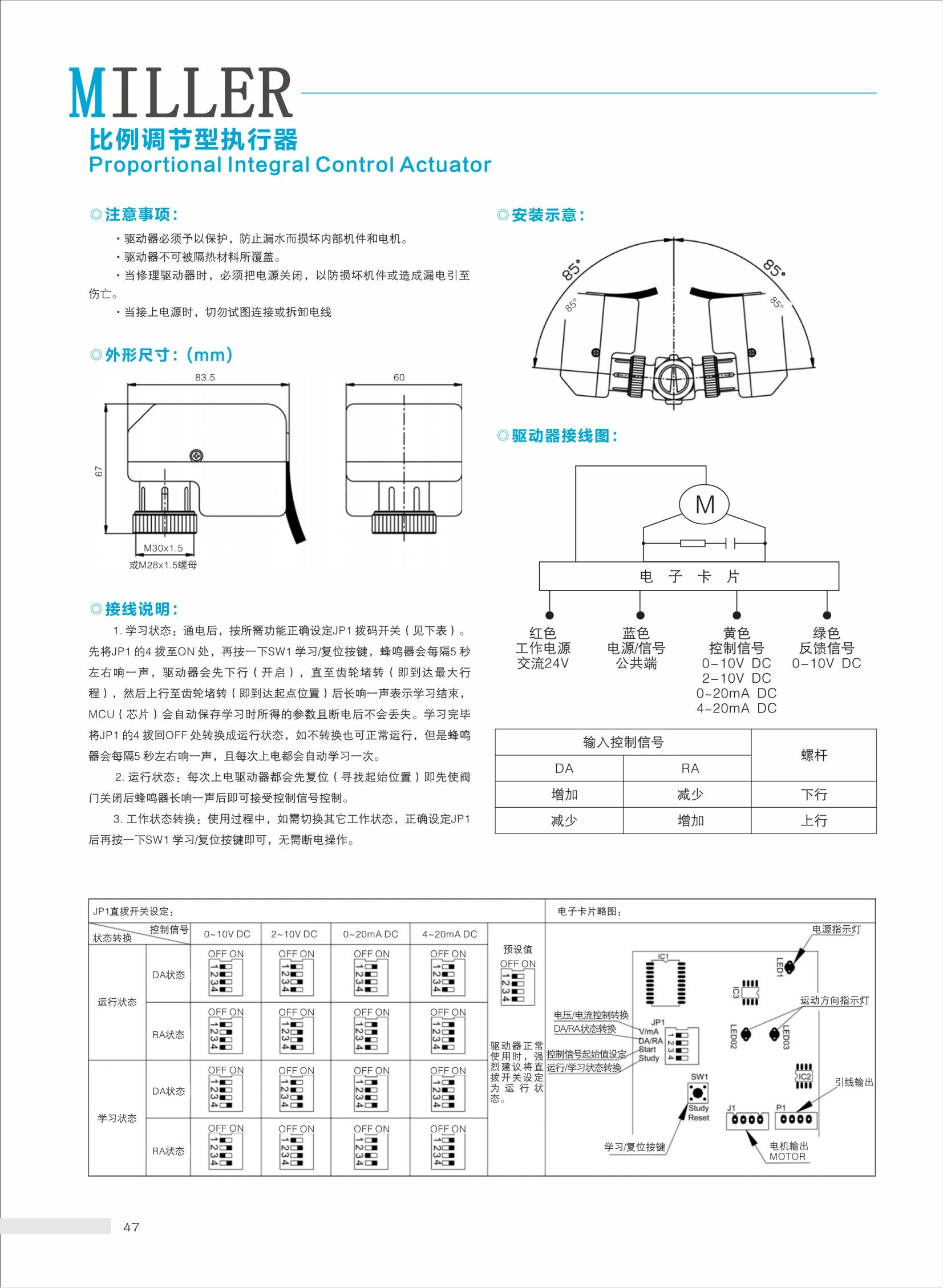 空調(diào)系統(tǒng)_49.jpg