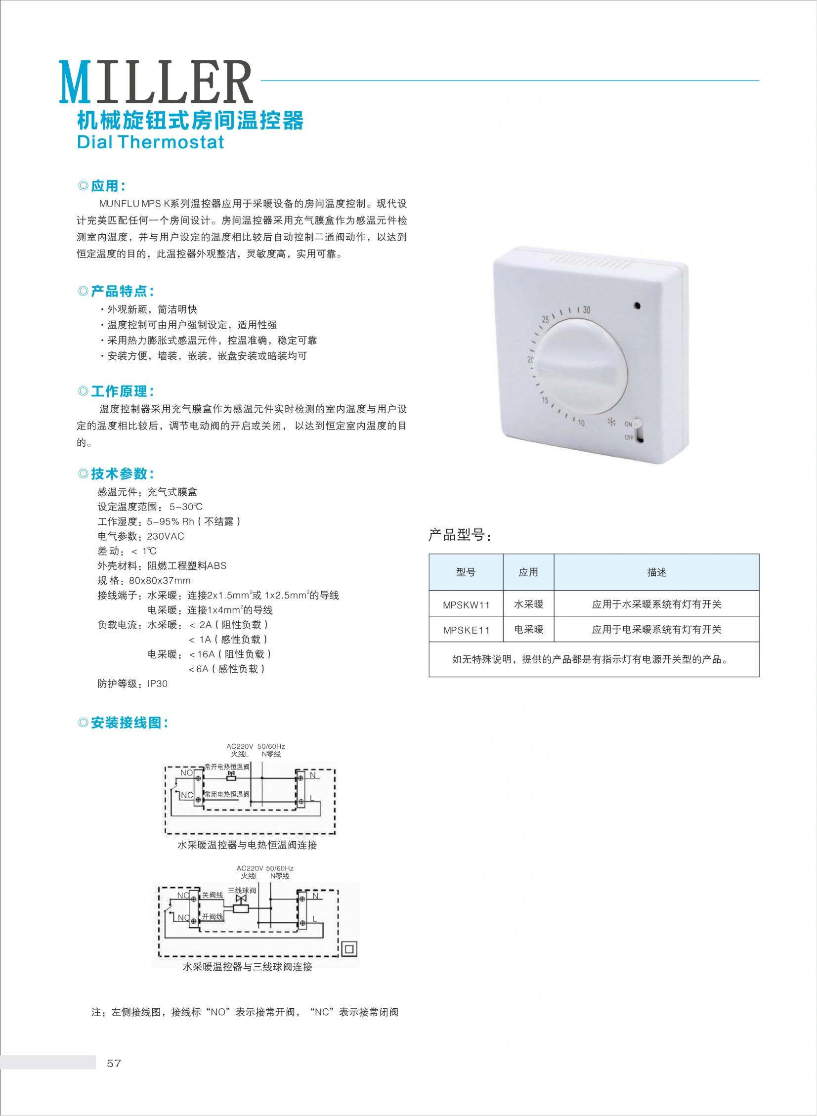 空調系統(tǒng)_59.jpg